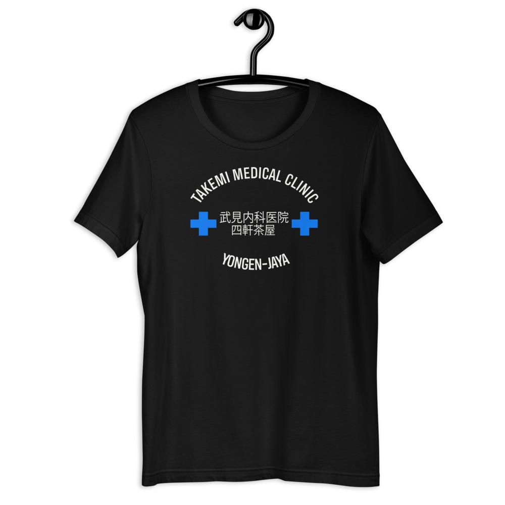 Persona 5 Takemi Medical T-Shirt (Unisex)